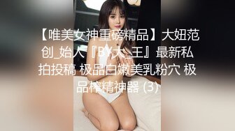 【AI换脸视频】周迅 豪华套房里献身大金主