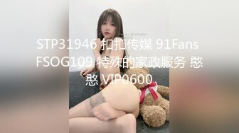 爆操童颜女神绝美身材