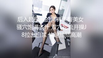 长腿开放女孩自己掰开屁股让肉棒操进自己的阴道里近镜头欣赏啪啪刺激带劲