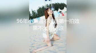 最新流出-青澀妹子-胡F-被渣男前男友分手報復曝光，附大量生活照