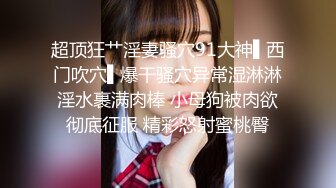 令人欲火焚身的小少妇 柔美身姿 豪乳 性感??真是迷死个人