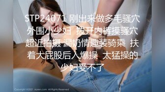 超顶级91绿帽人妻肥臀骚妇【成都夫人】私拍，户外天体露出，与多名单男群P双管齐下前后夹鸡，相当耐肏 (6)