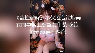 《顶级大师★精选作品》美女如云专卖店极限4K抄底多位JK制服小姐姐各种透明骚内惊喜斑点裙反差女真空逛街阴毛性感极了