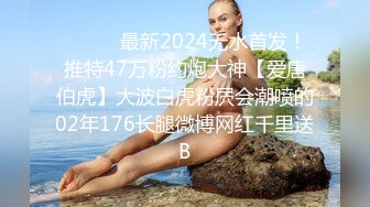 [2DF2] 上楼凤少妇姐姐家过夜舔逼穿上性感护士装丝袜做爱[BT种子]