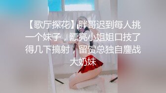 自录无水~极品G奶骚女~P4【你宝贝】双女舌吻互舔~丝袜骚女~自慰喷水流白浆【13V】 (10)