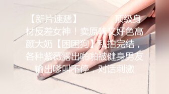 很有女人味的小姐姐,皮肤白皙被干的淫叫不止