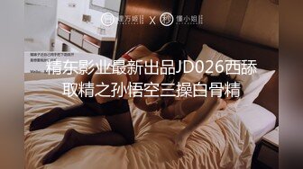 酒店偷拍年轻小情侣开房长屌小哥和苗条女友六九式做爱舔得妹子好爽