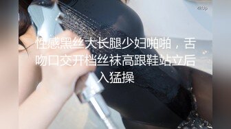 少妇 被无套输出 白虎鲍鱼 上位骑术娴熟 表情舒坦 奶子小了一丢丢