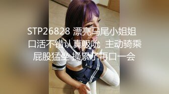 麻将馆的老板娘真鸡巴骚，楼上嗨皮一下蝴蝶骚逼露脸口交大鸡巴，奶子不小很圆润，被大哥无套抽插浪叫冒白浆