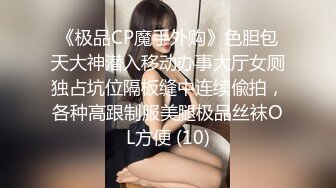 91小A君復出新作,皮膚白嫩渾圓美胸的小女友