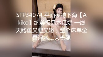 大神台北重金约炮鲍鱼保养的非常粉嫩的年轻妹子?物有所值?完美露脸