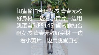 3/22最新 调教为爱为性奴三位小情侣玩的真花口爆颜射美女尽显淫态VIP1196