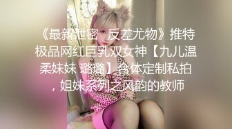 7/20最新 公狗腰猛干蜜穴香艳激射蜜臀长腿瑜伽女神VIP1196