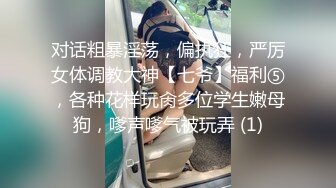 ✨【唯美猎奇】上海第四爱情侣「MeiMei」OF调教私拍 训练男朋友成为真正的母狗奴隶【第十九弹】