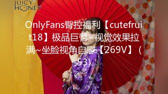 【新速片遞 】深圳演员`Ts CC·♈ ：哥哥的大鸡进进出出，好爽，顶到了妹妹的前高 哥哥说了句太爽了，两个人开始了骚话对白！