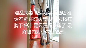 【CD抄底露点合集】商场地铁 骚丁无内 (30)