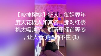 第二场 00后 粉嫩小萝莉迎战大屌 征服欲满满狂暴输出 高潮迭起