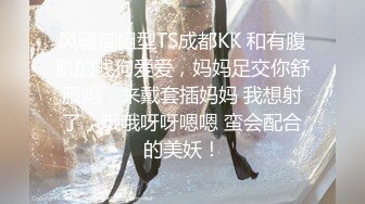  情趣黑丝 女神为什么带上项圈狗链？超极品反差骚母狗，情趣开档黑丝，不愿意做女神