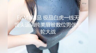 【全網首發】【稀缺】【明星泄密】十八線明星【鐘曉紅】大尺度自慰私照 外表清純原來內心淫蕩無比～11V高清原版 (3)