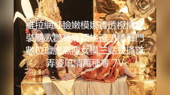 【加勒比神探】偷情大胸美艳人妻，舔穴狂魔让她呻吟不断，大白腿拼命叉开求干