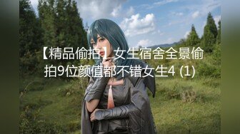 【新速片遞 】【AI巨星性体验】人工智能❤️让女神下海不是梦之大幂女神『杨幂』爆操情趣旗袍女友 速度太猛操到受不了 高清1080P原版 