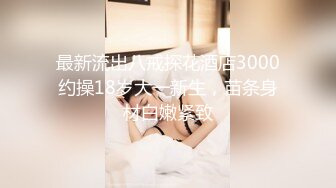 2023-7-3【眼镜败类探花】约来两个妹妹要一起操，高颜值美女，直接一顿输出