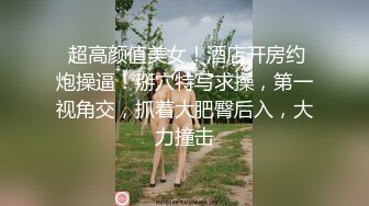 【大力寻花】午后激情来3P，异域风情少妇被干得哇哇叫，前后夹击两壮汉，骚妇淫荡之极这下满足不已