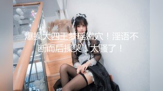  极品首发火爆91大神富二代Ee哥内射特辑-蜜桃臀女友的激情内射