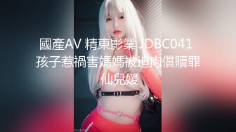 【重磅新人!】高颜值小辣妹，短裙制服长腿美乳白虎口活自慰，典型的小妖精，骚起来要了你的命！