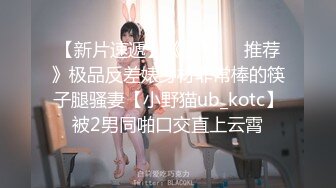 公司聚会小领导下药迷翻美女同事 带回酒店各种姿势爆插她的无毛小嫩B (1)