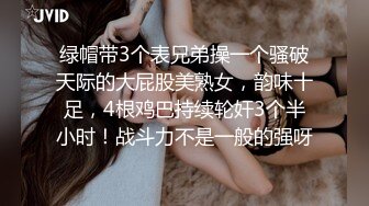 红内裤战神约战小萝莉 甜美乖巧 观音坐莲 翘臀抽插 画质向老金看齐