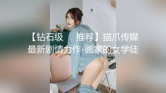 STP25028 ?强势来袭?最新流出?推特极品女神Miao喵酱?最新揉逼玩穴私拍 巧克力与香子兰香草的COSPLAY VIP2209