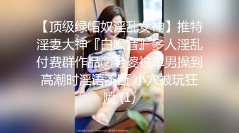 长腿御姐女神【我想吃草莓】尤物御姐~极品美腿~跳蛋爽震~道具插抽【67V】 (38)