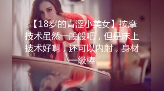 精东影业-强上学生的姐姐 当美女姐姐遇上渣男老师 玉女变欲女