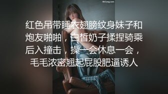  御姐范美女骚起来风情无可抵挡，高挑白嫩逼毛迷人，蹲着吸鸡巴坐上去起伏吞吐