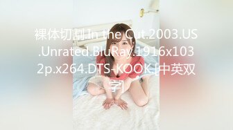 1/5最新 甜美乖巧肤白貌美俏佳人特写鲍鱼VIP1196