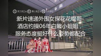 ZT全景厕拍系列20 玩滑冰的小妹憋太久直接滑进厕所一泄如注