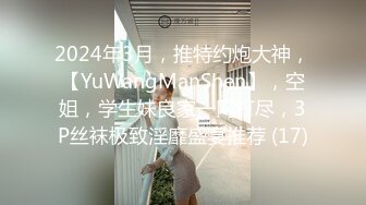 蜜桃美臀小女友，居家激情操逼，开档网袜情趣手铐