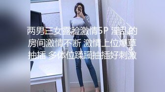 身材超级棒的90后小女友在酒店开房