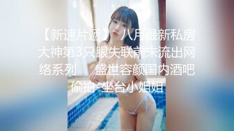 【新速片遞】✿貌美❤️网红女神✿ 内射中出Cos巴拉骚女友 ▌淳儿▌爆肏嫩穴淫叫连连 敏感乳粒波涛胸涌 浇筑吸吮浓浓精液