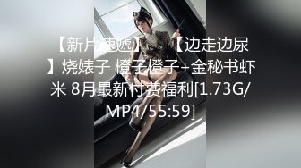 蜜桃传媒 pme-194 外卖小哥被淫女强上-林嫣