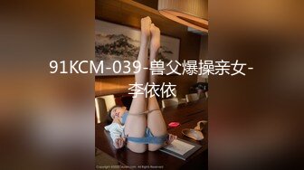 捅主任~【黑丝长腿】窗前调教双马尾少女