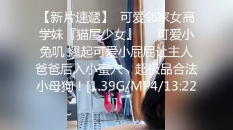 商场女厕全景偷拍珠宝专柜黑丝美女职员的极品鲍鱼