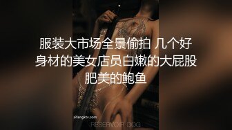 酒吧女厕全景偷拍十几位美女靓妹嘘嘘各种美鲍一一呈现 (5)