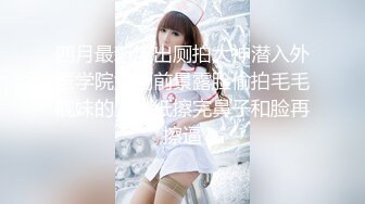 性感女主播喊的上火