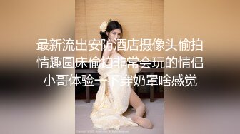 91CM-098.戚小怜.嫖错妓 误打误撞的激情做爱.91制片厂