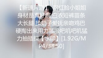   大屌猛哥约操外围御姐自带连体网袜，掰开多毛骚穴，吸吮舔屌活专业