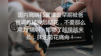 STP22583 极度淫骚新人小姐姐带上甜美闺蜜一起秀 脱掉丁字裤揉捏贫乳 近距离掰穴自慰 跳蛋互相震动 大白屁股非常诱人