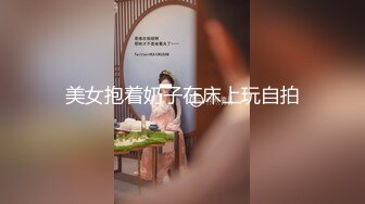 【新速片遞】麻花辫新人下海妹妹！外表甜美被炮友蹂躏！黑丝美腿吊带裙，埋头吸吮舔屌，骑乘位爆操大肥臀[1.77G/MP4/01:39:23]