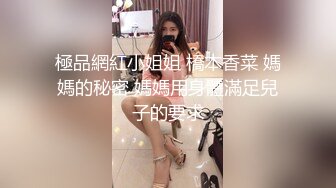 【高颜值御姐眼镜娘】壹对豪乳大而不腻戴上眼镜文质彬彬的道具插茓近距离特写